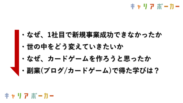 社会実装若手の会_スライド